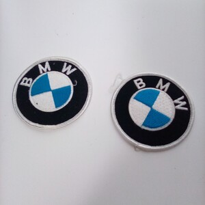 現状品　ワッペン BMW 刺繍　直径約7.4cm ロゴ　ステッカー　エンブレム　計2枚　【3-112806】