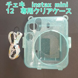 チェキ　instax mini 12　クリアケース　デコシール付　ラメ　緑