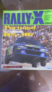 RALLY-X 1998Vol04 GPX別冊04/15