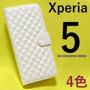 Xperia5 SO-01M SOV41 キルティング手帳型ケース