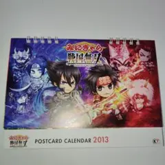 みにきゃら 戦国無双 POSTCARD CALENDAR 2013