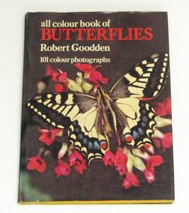 古書 図鑑　写真集　all colour book of Butterflies Robert Goodden　 ハードカバー 1973年　送料無料（離島以外）