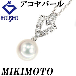 年末大感謝祭【最大40%OFF】ミキモト アコヤパール ネックレス 8.0mm ダイヤモンド K18WG ブランド MIKIMOTO 送料無料 美品 中古 SH121105