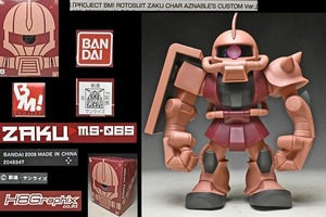 【シャア 専用 赤ザク】フィギュア BANDAI BM!PROJECT ZAKU-ms06s H8Graphix 2009 検機動戦士ガンダムMOTOR KEN