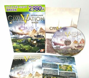 【同梱OK】 シヴィライゼーション 5 ■ Sid Meiers Civilization V ■ レトロゲームソフト ■ Windows