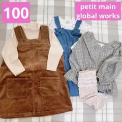 まとめ売り❤️100 プティマイン　女の子　長袖　ワンピース　トップス　レギンス