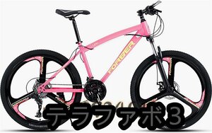 24スピード 一体型自転車ホイール大人用マウンテンバイク、26インチデュアルディスクブレーキマウンテンバイク