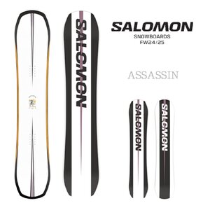 新品未使用 24-25 SALOMON BOARD ASSASSIN 150cm 安心保証 即日発送 土日祝発送OK