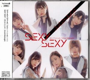 帯付CD★Juice=Juice／SEXY SEXY / 泣いていいよ / Vivid Midnight