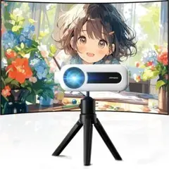 小型　プロジェクター　家庭用 13000L 　1080P フルHD　卓上三脚付き