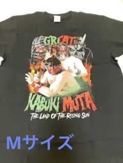 未着用品）ザ・グレート・カブキ × グレート・ムタ TシャツMサイズ 武藤敬司