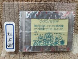 旧ビックリマン 5弾 アイス版 ヘッド サタンマリア 金 未開封 魔戦歴