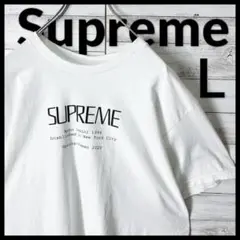 2542 シュプリーム　半袖 tシャツ　supreme L カットソー　ホワイト