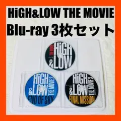 美品　HiGH&LOW THE MOVIE  Blu-ray ブルーレイ　3枚