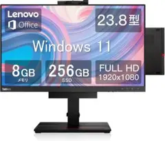 デスクトップパソコン Lenovo 23.8インチ一体型パソコン 第七世代i3