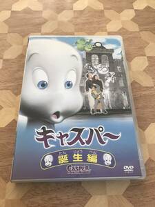 中古DVD キャスパー　誕生編 2402m73