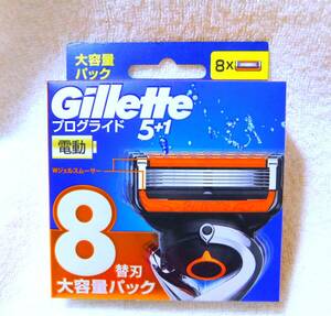 ※◆【未開封】ジレット プログライド 電動タイプ(パワー) Gillette PROGLIDE 5+1 替刃8コ入 ◆ 送料180円～