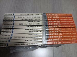 無線と実験　MJ 2007年　1月〜12月号 1月号〜12月号