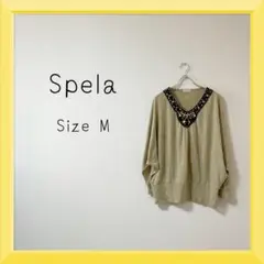 1-178 Spela ビジュー トップス カットソー