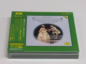 ESOTERIC エソテリック SACD R・シュトラウス 楽劇《ばらの騎士》 カラヤン ウィーン・フィルハーモニー管弦楽団 / 新品未開封