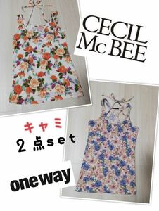 タンクトップ　CECIL McBEE　ワンウェイ　One way　キャミソール　レディース　可愛い　花柄　ギャル服　ピンク 2点セット　まとめ売り