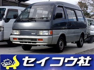 バネット VX 実走5800km 1オーナー ハイルーフ 4D 5MT