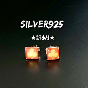 2725 SILVER925★訳あり★レトロ ミニ クローバーピアス 直径6mm シルバー925 ピンク 小 四角 ワンポイント アクリル スクエア トランプ