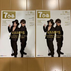 7ぴあ 2014年11月号 2冊 VAMPS acid black cherry 中島美嘉　ACIDMAN クリープパイプ　KEYTALK