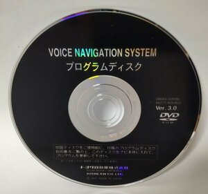 【同梱OK】 カーナビソフト ■ VOICE NAVIGATION システム ■ プログラムディスク Ver 3.0 ■ トヨタ自動車 ■ 2007年