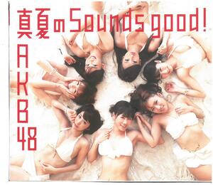 AKB48 / 真夏のSounds good！(Type-A)　26thシングル　初回限定盤　生写真なし　CD＋DVD