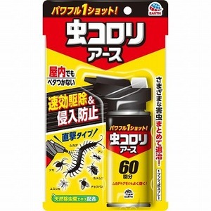 アース製薬　虫コロリアース　おすだけ虫コロリ　60回分　複数可