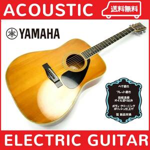 ★通電・音出しOK 希少 ベージュラベル YAMAHA ヤマハ FG-250D 新品 弦 ピックアップ追加 エレアコ アコースティックギター アコギ