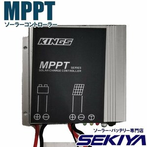 ソーラー発電用 高性能 MPPTコントローラ 15A 最大入力250w MPPT効率 99.9%以上 SMR-MPPT1575 Li MPPTで効率発電 太陽光発電 SEKIYA