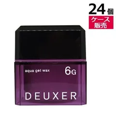 ● ケース販売 24個 ナンバースリー デューサー アクア ジェル ワックス 6G 80g ヘアワックス WAX 美容室専売 美容室 美容院 サロン 専売 NUMBER THREE NO3