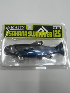 レイドジャパン　OSAKANA　SWIMMER 125　SHIKKOKU SHAD　新品未使用品