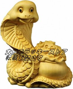 特売！天然ツゲ材 手彫り 神話 風水 ゾディアック 動物像 (蛇)