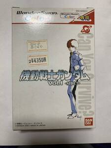 ワンダースワンカラー 新品未開封品 機動戦士ガンダムVol.1