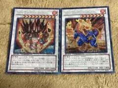 遊戯王　ジュラックメテオ　ジュラックギガノト　DTC