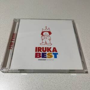 送料120円～　イルカ　ベスト　2枚組CD IRUKA BEST 