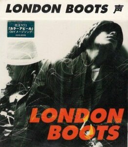 ■ ロンドンブーツ1号2号 LONDON BOOTS ( 田村淳 / 田村亮 ) [ 声 ] 新品 未開封 CD 即決 送料サービス ♪