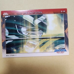 聖闘士星矢　CARD　カード　saintseiya セイントセイヤ