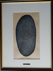 ・作者名：　・後藤英彦　　・画題：　・「石の顔」　　・技法：　・木版画　　　　　　　　　（A1-HIO-R4-5-19-28.5）　　　　　　　　