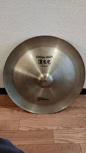 Zildjan ジルジャン チャイナシンバル CHINA HIGH 漢家兜 18インチ 18inch/45cm