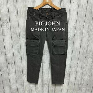 BIG JOHN MMM560N ジョグスリムストレッチカーゴパンツ！日本製！