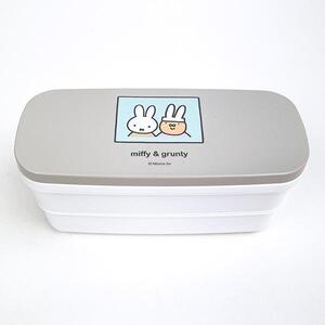 ミッフィー miffy 二段弁当箱 グレージュ ランチ お弁当 日本製