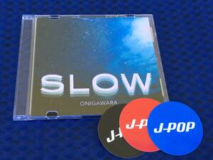 J-POPステッカー付! 限定CD ONIGAWARA SLOW スロウ 竹内サティフォ 斉藤伸也 竹内電気 オニガワラ結成10周年イベント 鬼ヶ島リゾート2023