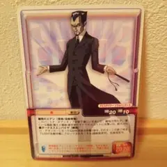 真・女神転生 TCG 西