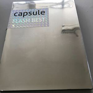 capsule カプセル FLASH BEST CD DVD 中田ヤスタカ