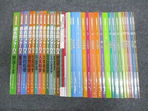 WX94-005 資格合格クレアール 公務員講座 コンプリートシリーズ/過去問フォーカス/他 商法/他 未使用 計35冊 ★ ☆ 00L4D