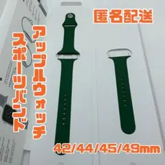 Apple watch スポーツバンド 42/44/45/49mm 対応 純正品